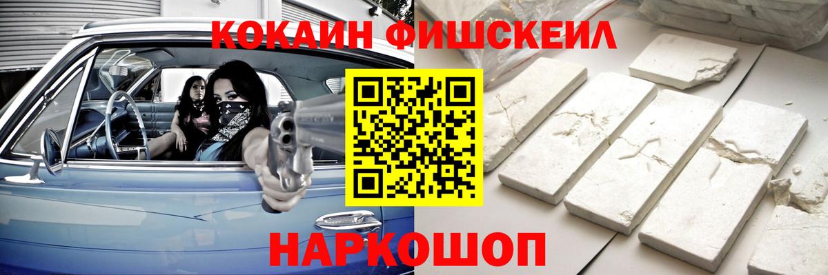 КОКАИН  COCAIN 99%  Вход с VPN  COCAIN Колумбийский  Батайск 