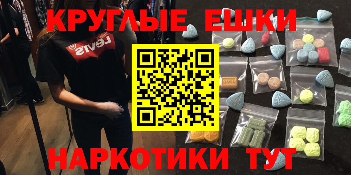 Ecstasy  Экстази Philipp Plein  mega зеркало  Вход с VPN  Батайск  Ecstasy 99% 