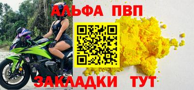кокаин Апрелевка