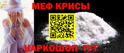 кокаин Апрелевка