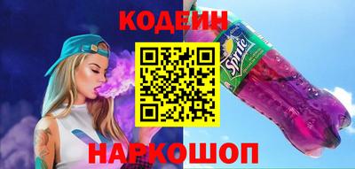 кокаин Апрелевка