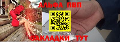 кокаин Апрелевка