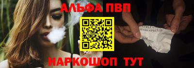 кокаин Апрелевка