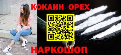 амфетамин Апшеронск