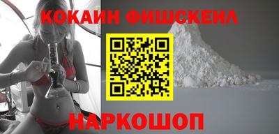 кокаин Апрелевка
