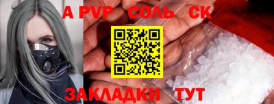 кокаин Апрелевка