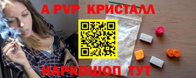 амфетамин Апшеронск