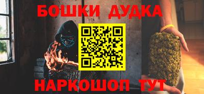 амфетамин Апшеронск