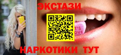 гашишное масло Бугуруслан