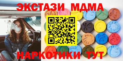 амфетамин Апшеронск