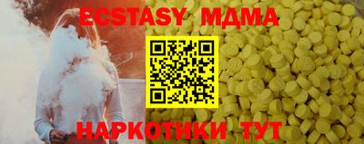 кокаин Апрелевка