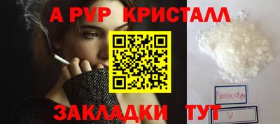 СК Аргун