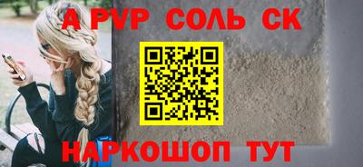 СК Аргун