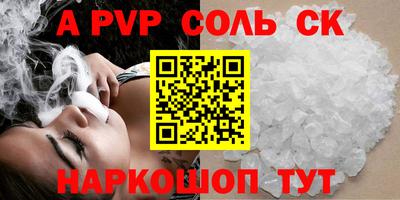 СК Аргун