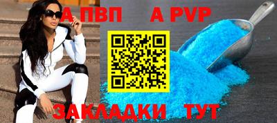 кокаин Апрелевка