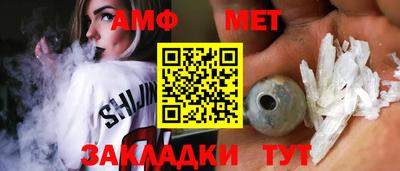 амфетамин Апшеронск