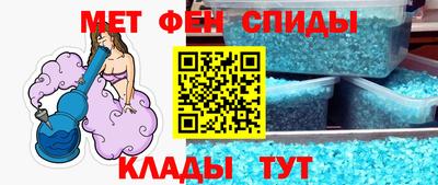 амфетамин Апшеронск