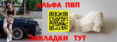 кокаин Апрелевка