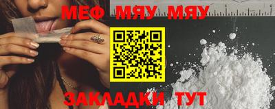 амфетамин Апшеронск