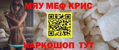 кокаин Апрелевка