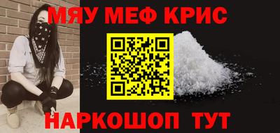 кокаин Апрелевка