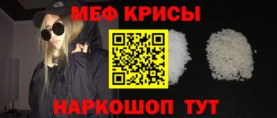 амфетамин Апшеронск