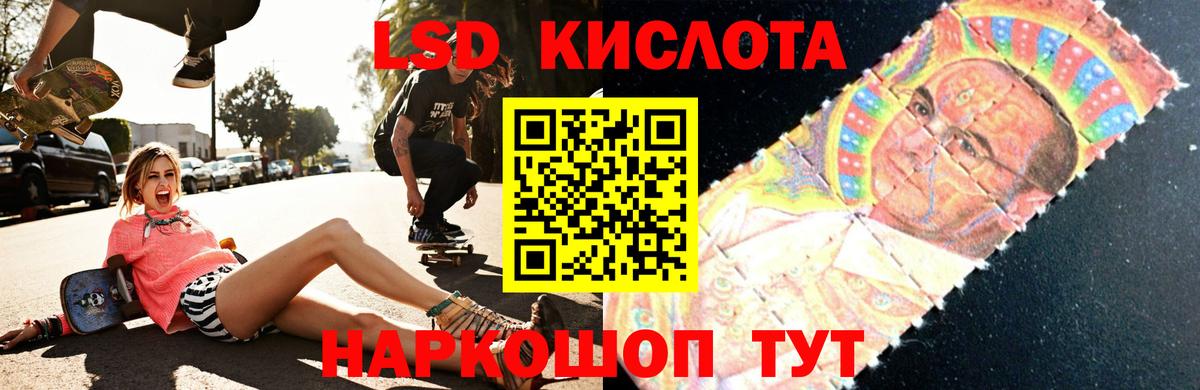 Батайск  Лсд 25 экстази ecstasy  Вход с VPN  LSD-25 экстази кислота 