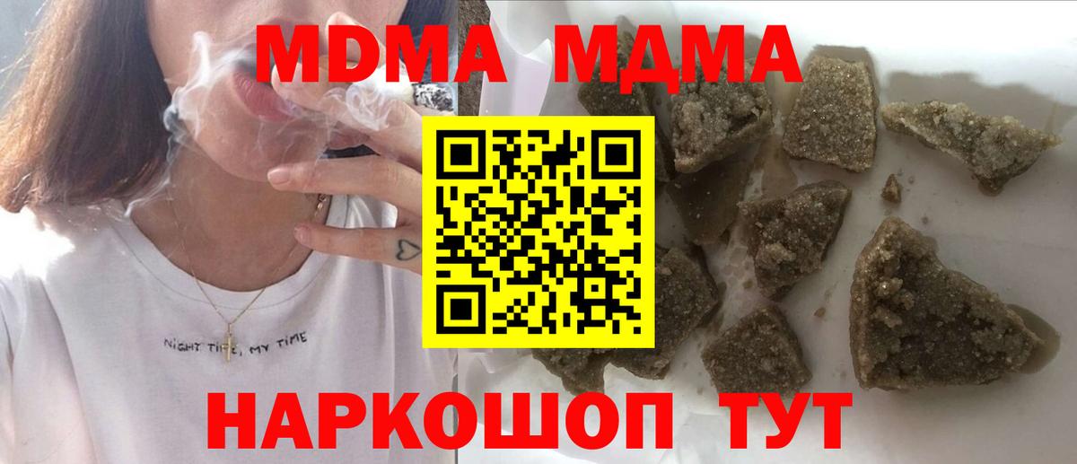 MDMA VHQ Батайск