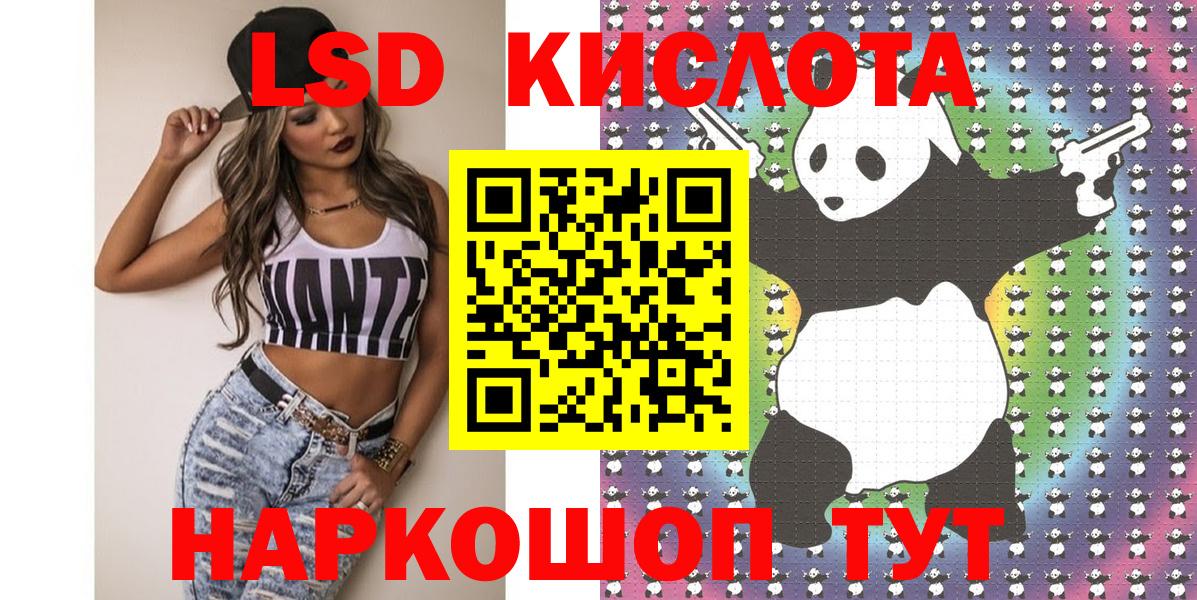 Наркотические марки 1,5мг Батайск